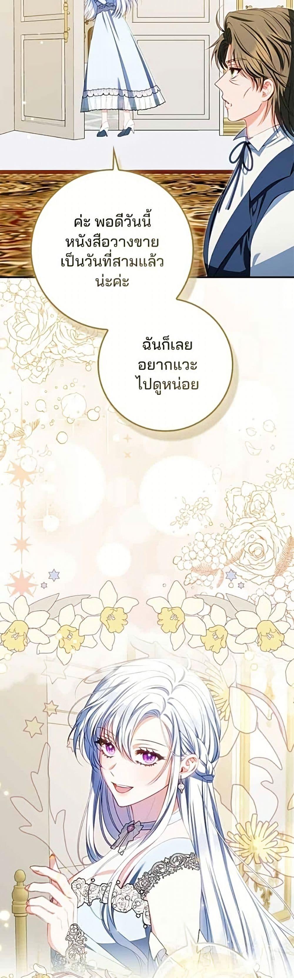 Manga-lc-com อ่านมังงะ อ่านการ์ตูน ออนไลน์ ฟรี Giselle the Unbreakable ตอนที่ 1 2 3 4 5 6 7 8 9 10 11 12 13 14 ฟรี ไม่มีโฆษณา Manga-lc - อ่าน มังงะ อ่าน การ์ตูน ออนไลน์ อ่านมังงะ ฟรี