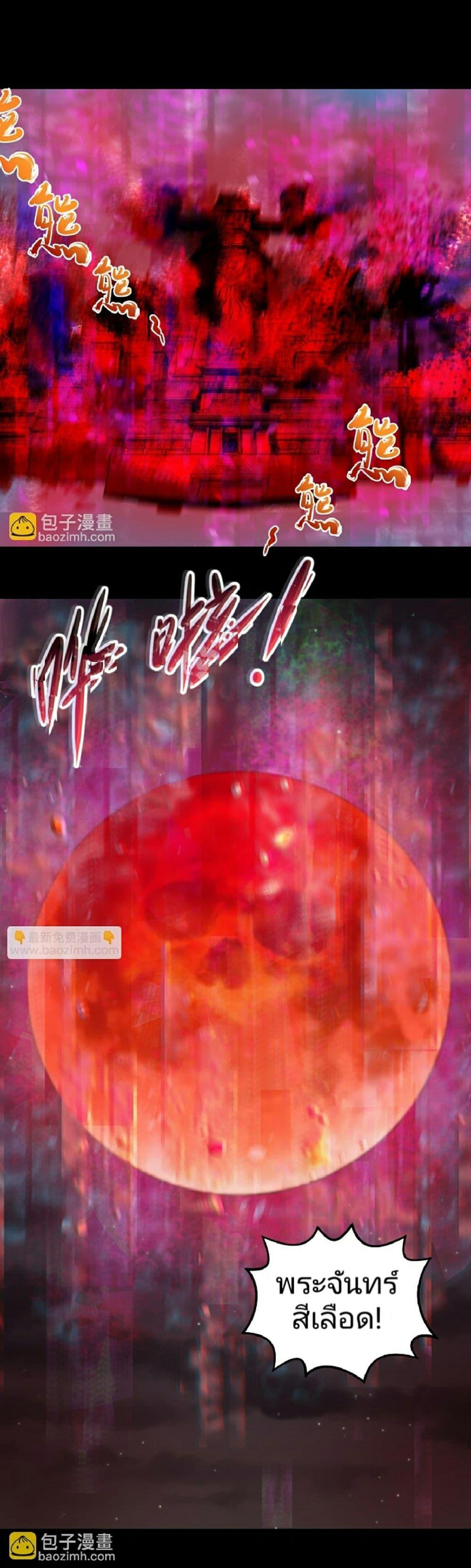 Manga-lc-com อ่านมังงะ อ่านการ์ตูน ออนไลน์ ฟรี The Age of Ghost Spirits ตอนที่ 1 2 3 4 5 6 7 8 9 10 11 12 13 14 ฟรี ไม่มีโฆษณา Manga-lc - อ่าน มังงะ อ่าน การ์ตูน ออนไลน์ อ่านมังงะ ฟรี