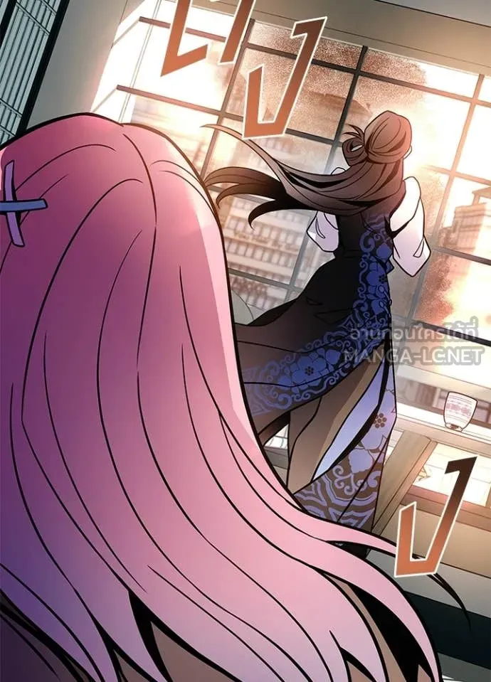 Villain to kill ตอนที่ 216 รูปที่ 119