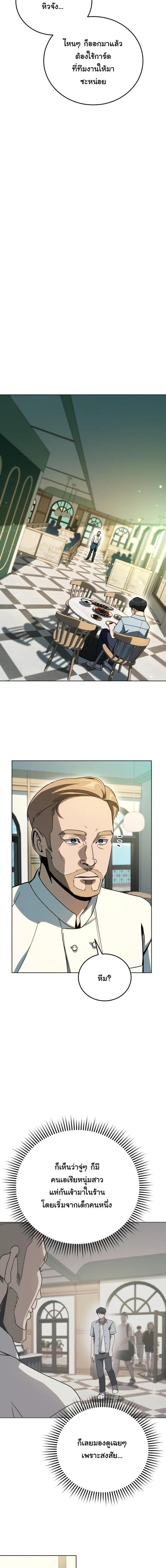 Manga-lc-com อ่านมังงะ อ่านการ์ตูน ออนไลน์ ฟรี A Thousand Faces ตอนที่ 1 2 3 4 5 6 7 8 9 10 11 12 13 14 ฟรี ไม่มีโฆษณา Manga-lc - อ่าน มังงะ อ่าน การ์ตูน ออนไลน์ อ่านมังงะ ฟรี