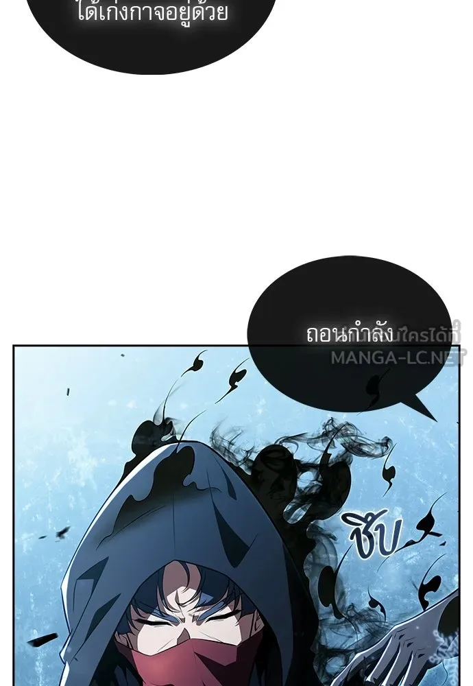 ครัวผู้กล้าท้าให้ชิม ตอนที่ 30 รูปที่ 138