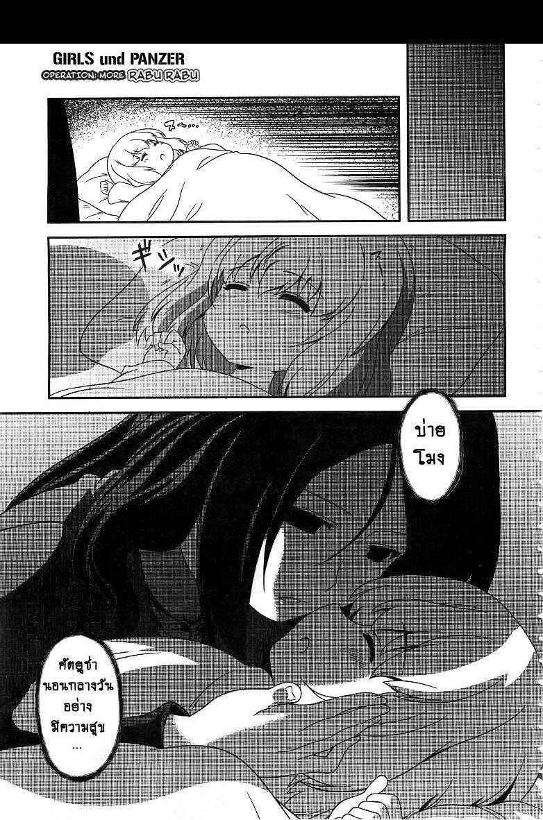 Manga-lc-com อ่านมังงะ อ่านการ์ตูน ออนไลน์ ฟรี Girls & Panzer – Motto Love Love Sakusen Desu! ตอนที่ 1 2 3 4 5 6 7 8 9 10 11 12 13 14 ฟรี ไม่มีโฆษณา Manga-lc - อ่าน มังงะ อ่าน การ์ตูน ออนไลน์ อ่านมังงะ ฟรี