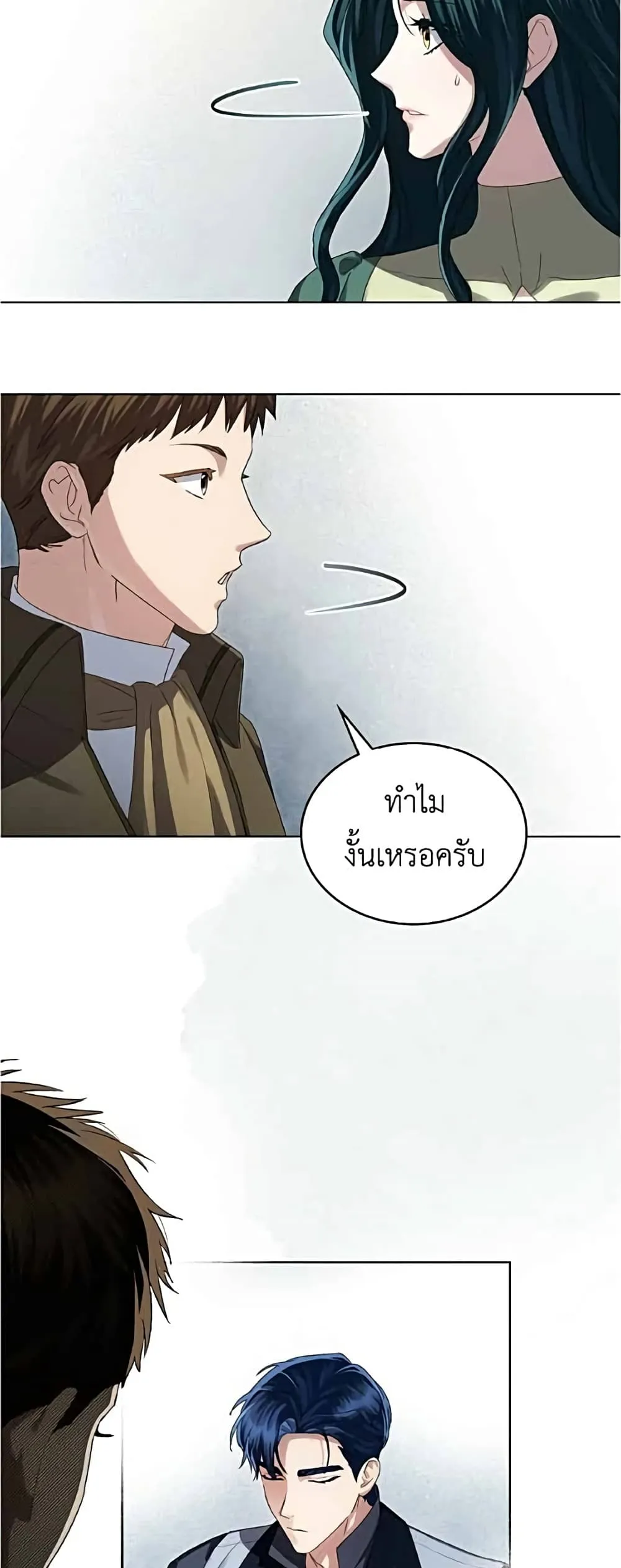 Manga-lc-com อ่านมังงะ อ่านการ์ตูน ออนไลน์ ฟรี High Society – เล่ห์รักชนชั้นสูง ตอนที่ 1 2 3 4 5 6 7 8 9 10 11 12 13 14 ฟรี ไม่มีโฆษณา Manga-lc - อ่าน มังงะ อ่าน การ์ตูน ออนไลน์ อ่านมังงะ ฟรี