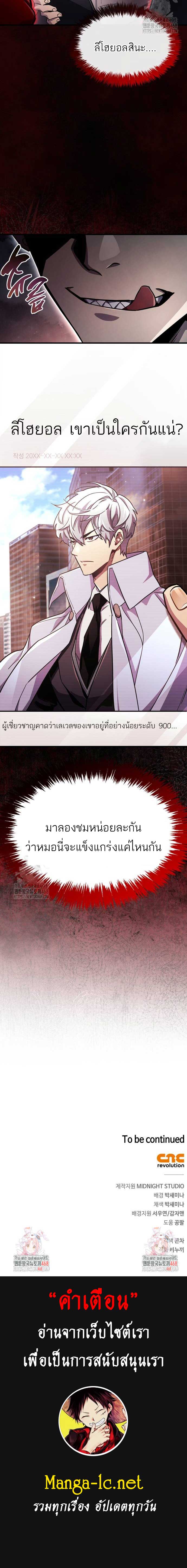 Doujin-Lc- อ่าน โดจิน มังฮวา เกาหลี ญี่ปุ่น จีน แปลไทย player ตอนที่ 1 2 3 4 5 6 7 8 9 10 11 12 13 14 ฟรี ไม่มีโฆษณา อ่าน โดจิน Manhwa เกาหลี ญี่ปุ่น จีน เรามีครบ คัดมาให้เน้นๆ โดจิน 18+ รับประกันความฟินโดย  Doujin Lc