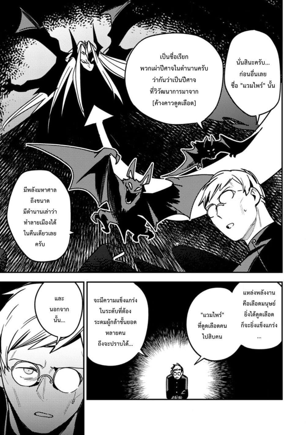 Manga-lc-com อ่านมังงะ อ่านการ์ตูน ออนไลน์ ฟรี Game Chishiki de Saikyou ni Natta Mob Heishi wa, Shin no Jitsuryoku wo Kakushitai ตอนที่ 1 2 3 4 5 6 7 8 9 10 11 12 13 14 ฟรี ไม่มีโฆษณา Manga-lc - อ่าน มังงะ อ่าน การ์ตูน ออนไลน์ อ่านมังงะ ฟรี