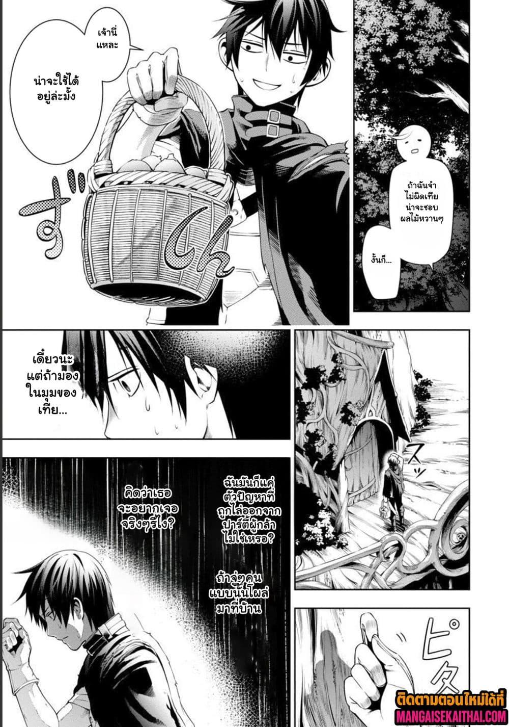 Manga-lc-com อ่านมังงะ อ่านการ์ตูน ออนไลน์ ฟรี Tsuihou Sareru Tabi ni Skill o Te ni Ireta Ore ga, 100 no Isekai de 2-shuume Musou ตอนที่ 1 2 3 4 5 6 7 8 9 10 11 12 13 14 ฟรี ไม่มีโฆษณา Manga-lc - อ่าน มังงะ อ่าน การ์ตูน ออนไลน์ อ่านมังงะ ฟรี