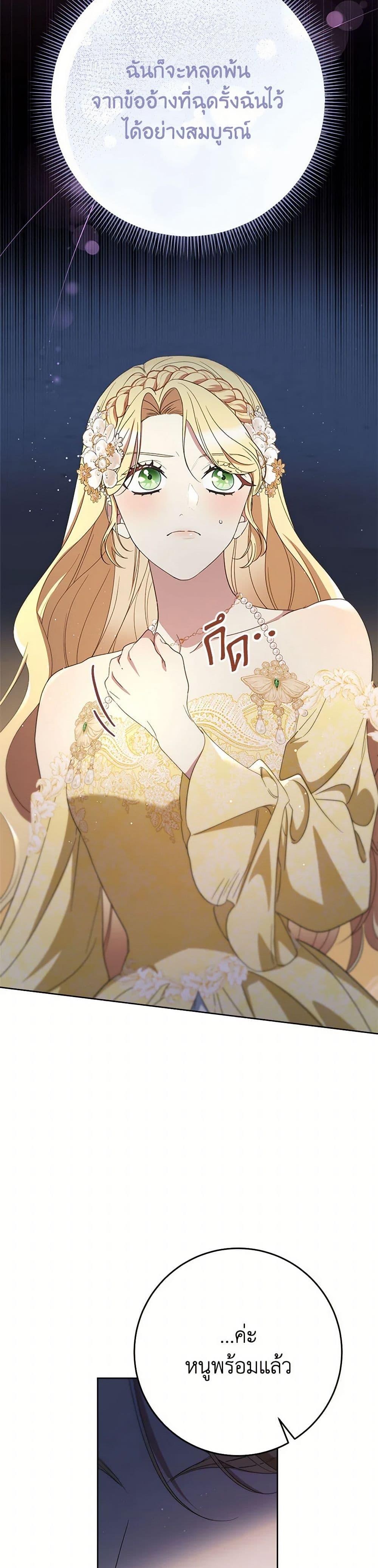 Manga-lc-com อ่านมังงะ อ่านการ์ตูน ออนไลน์ ฟรี I Raised My Younger Sister Beautifully ตอนที่ 1 2 3 4 5 6 7 8 9 10 11 12 13 14 ฟรี ไม่มีโฆษณา Manga-lc - อ่าน มังงะ อ่าน การ์ตูน ออนไลน์ อ่านมังงะ ฟรี