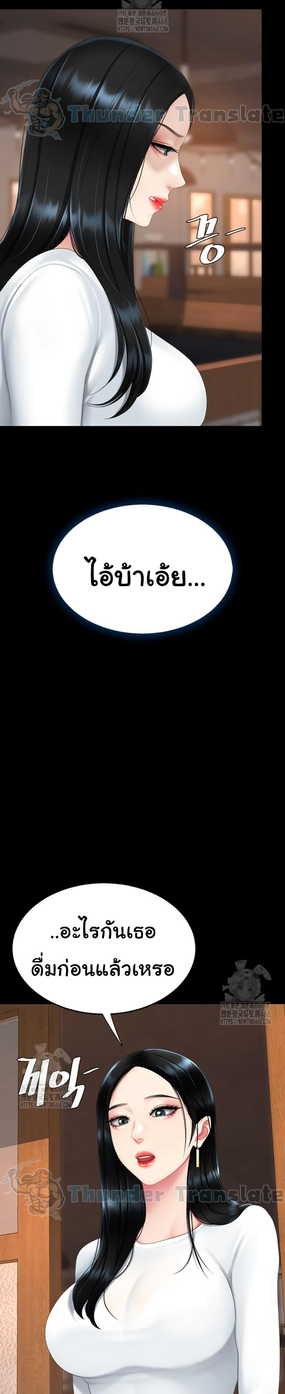 Doujin-Lc- อ่าน โดจิน มังฮวา เกาหลี ญี่ปุ่น จีน แปลไทย Go Ahead, Mom ตอนที่ 1 2 3 4 5 6 7 8 9 10 11 12 13 14 ฟรี ไม่มีโฆษณา อ่าน โดจิน Manhwa เกาหลี ญี่ปุ่น จีน เรามีครบ คัดมาให้เน้นๆ โดจิน 18+ รับประกันความฟินโดย  Doujin Lc