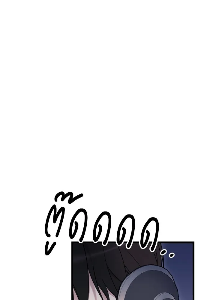 จำเลยหัวใจ ตอนที่ 4 รูปที่ 109