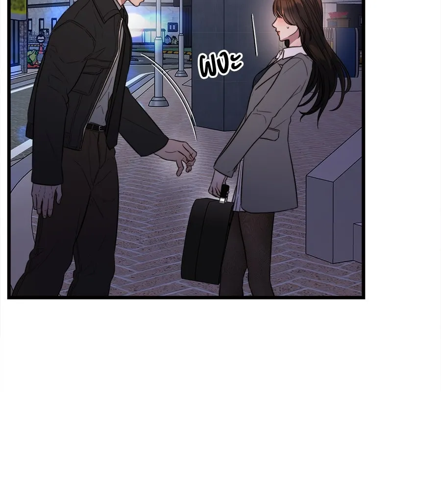 ปรารถนารักอันงดงาม ตอนที่ 43 รูปที่ 7