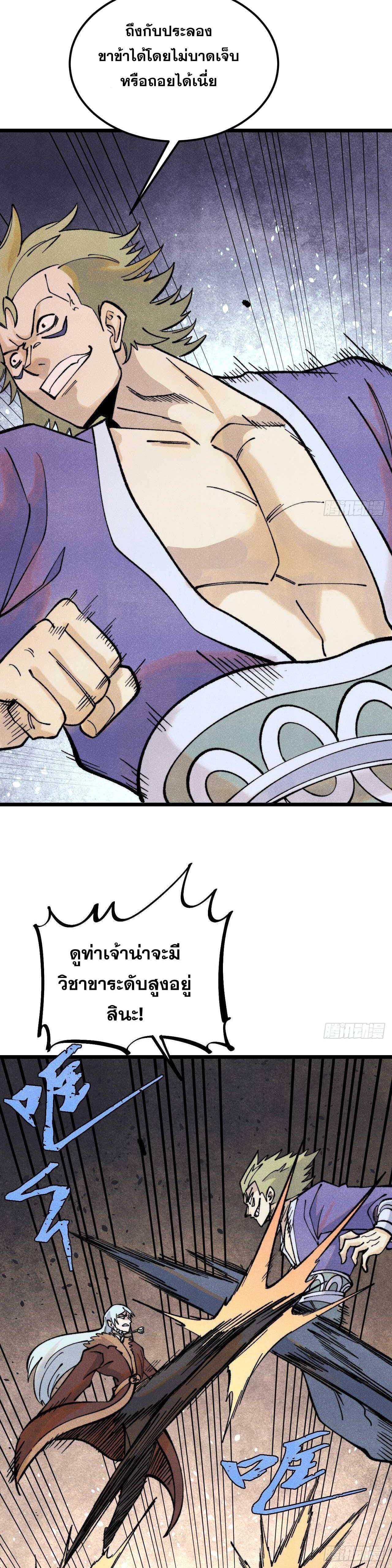 Manga-lc-com อ่านมังงะ อ่านการ์ตูน ออนไลน์ ฟรี All Hail the Sect Leader ตอนที่ 1 2 3 4 5 6 7 8 9 10 11 12 13 14 ฟรี ไม่มีโฆษณา Manga-lc - อ่าน มังงะ อ่าน การ์ตูน ออนไลน์ อ่านมังงะ ฟรี