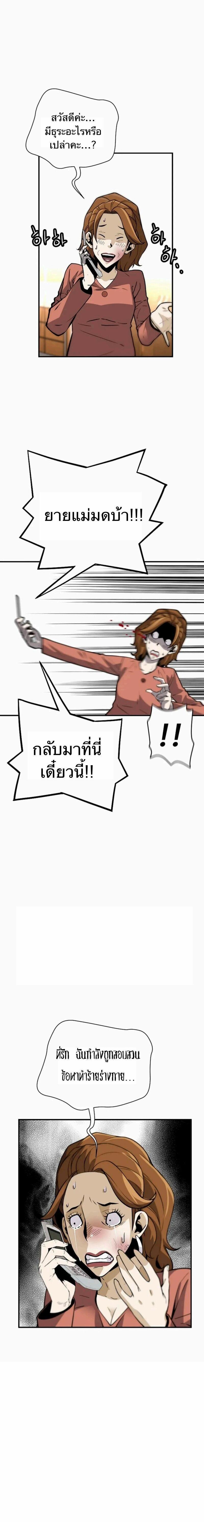 Manga-lc-com อ่านมังงะ อ่านการ์ตูน ออนไลน์ ฟรี Return of the Legend ตอนที่ 1 2 3 4 5 6 7 8 9 10 11 12 13 14 ฟรี ไม่มีโฆษณา Manga-lc - อ่าน มังงะ อ่าน การ์ตูน ออนไลน์ อ่านมังงะ ฟรี