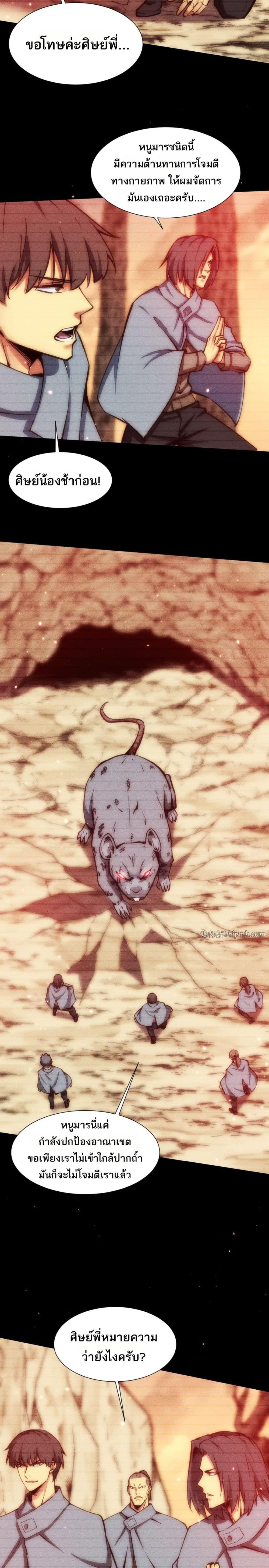 Manga-lc-com อ่านมังงะ อ่านการ์ตูน ออนไลน์ ฟรี The End of the World The Emperor Banner Invites All Female ตอนที่ 1 2 3 4 5 6 7 8 9 10 11 12 13 14 ฟรี ไม่มีโฆษณา Manga-lc - อ่าน มังงะ อ่าน การ์ตูน ออนไลน์ อ่านมังงะ ฟรี