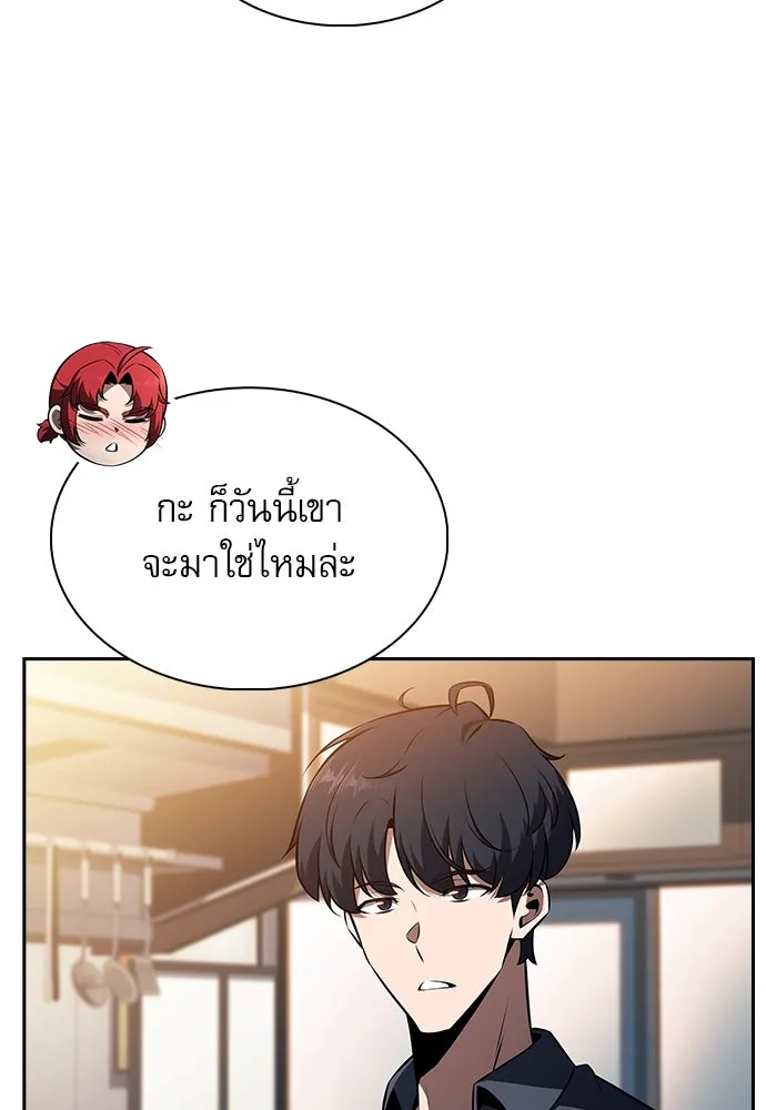 ครัวผู้กล้าท้าให้ชิม ตอนที่ 19 รูปที่ 101