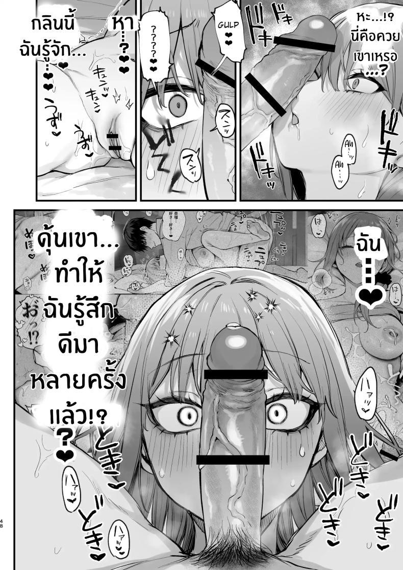 Doujin-Lc- อ่าน โดจิน มังฮวา เกาหลี ญี่ปุ่น จีน แปลไทย เขาอยู่ในฝัน(หรือไม่ใช่)[Danimaru Studio (Danimaru)] Kyouya wa Yume de Watashi o Okasu ตอนที่ 1 2 3 4 5 6 7 8 9 10 11 12 13 14 ฟรี ไม่มีโฆษณา อ่าน โดจิน Manhwa เกาหลี ญี่ปุ่น จีน เรามีครบ คัดมาให้เน้นๆ โดจิน 18+ รับประกันความฟินโดย  Doujin Lc