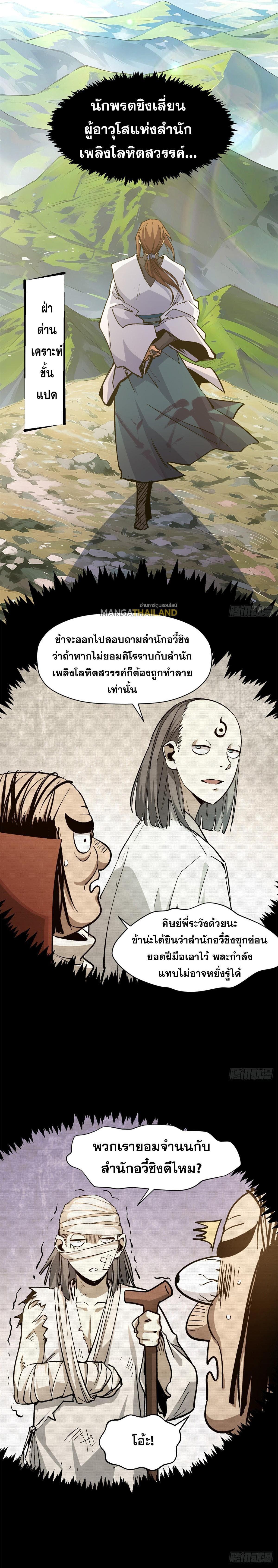 Manga-lc-com อ่านมังงะ อ่านการ์ตูน ออนไลน์ ฟรี Top Tier Providence ตอนที่ 1 2 3 4 5 6 7 8 9 10 11 12 13 14 ฟรี ไม่มีโฆษณา Manga-lc - อ่าน มังงะ อ่าน การ์ตูน ออนไลน์ อ่านมังงะ ฟรี
