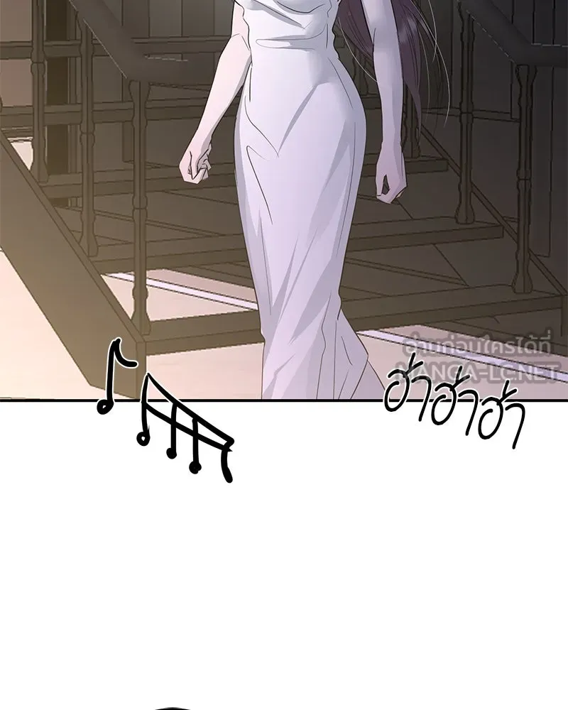 ตำนานเทพธิดาตกสวรรค์ ตอนที่ 66 รูปที่ 48