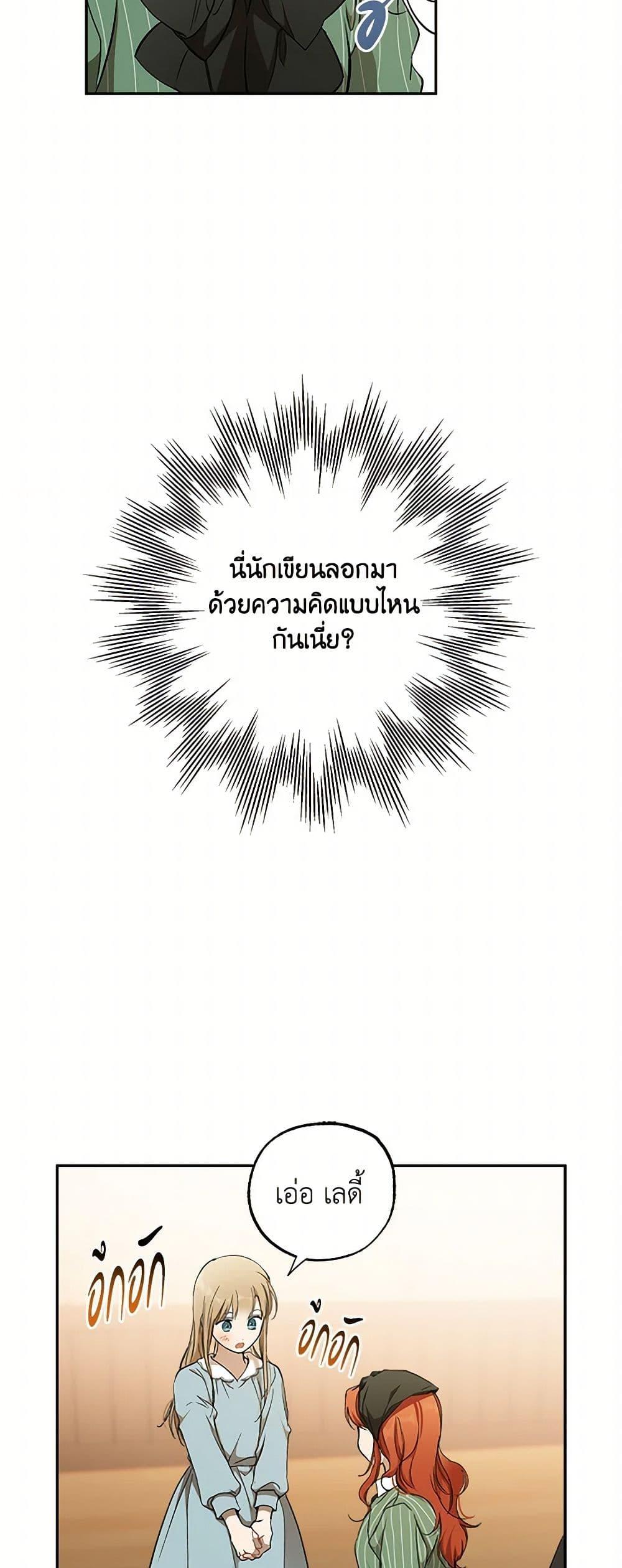 Manga-lc-com อ่านมังงะ อ่านการ์ตูน ออนไลน์ ฟรี It Was All a Mistake ตอนที่ 1 2 3 4 5 6 7 8 9 10 11 12 13 14 ฟรี ไม่มีโฆษณา Manga-lc - อ่าน มังงะ อ่าน การ์ตูน ออนไลน์ อ่านมังงะ ฟรี