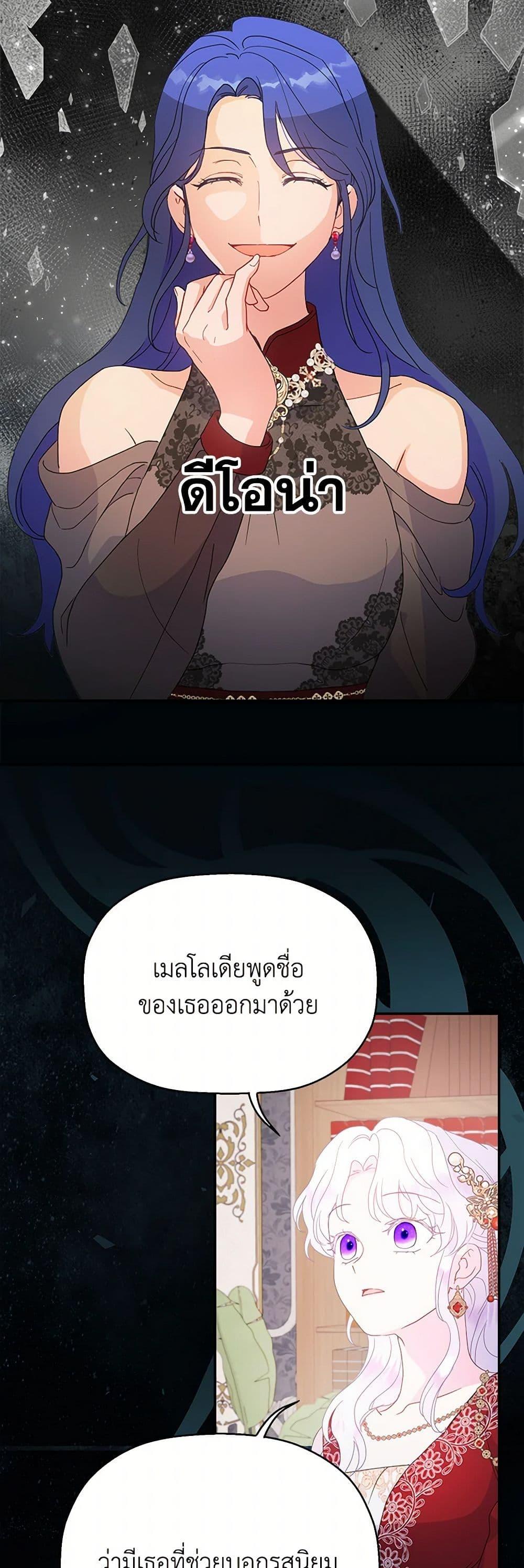 Manga-lc-com อ่านมังงะ อ่านการ์ตูน ออนไลน์ ฟรี Forget My Husband, I’ll Go Make Money ตอนที่ 1 2 3 4 5 6 7 8 9 10 11 12 13 14 ฟรี ไม่มีโฆษณา Manga-lc - อ่าน มังงะ อ่าน การ์ตูน ออนไลน์ อ่านมังงะ ฟรี