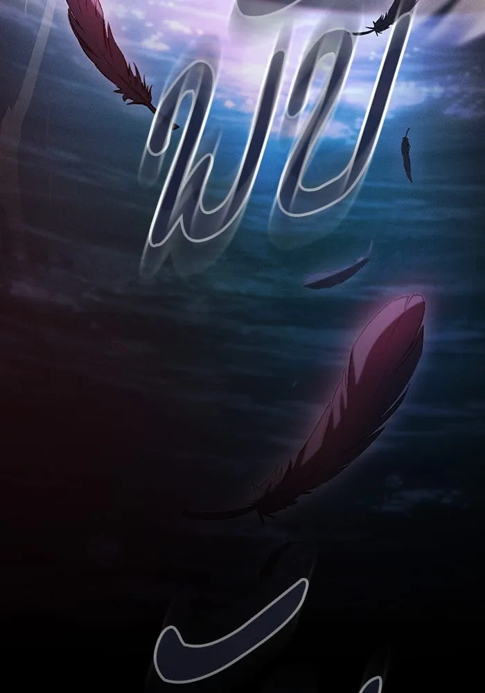 นักดาบอัจฉริยะจากอะคาเดมี ตอนที่ 31 รูปที่ 34