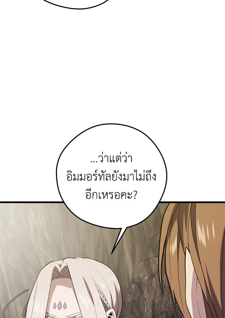 Doujin-Lc- อ่าน โดจิน มังฮวา เกาหลี ญี่ปุ่น จีน แปลไทย เนโครแมนเซอร์แห่งสถานีโซล ตอนที่ 1 2 3 4 5 6 7 8 9 10 11 12 13 14 ฟรี ไม่มีโฆษณา อ่าน โดจิน Manhwa เกาหลี ญี่ปุ่น จีน เรามีครบ คัดมาให้เน้นๆ โดจิน 18+ รับประกันความฟินโดย  Doujin Lc