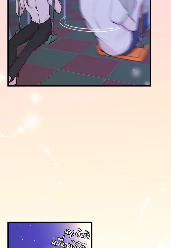 รักกันคนละครึ่งทาง ตอนที่ 1 รูปที่ 131