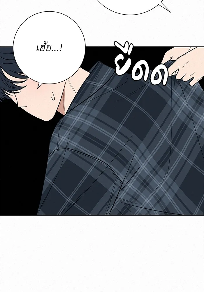 ปฏิบัติการรักวุ่นหัวใจ ตอนที่ 37 รูปที่ 41