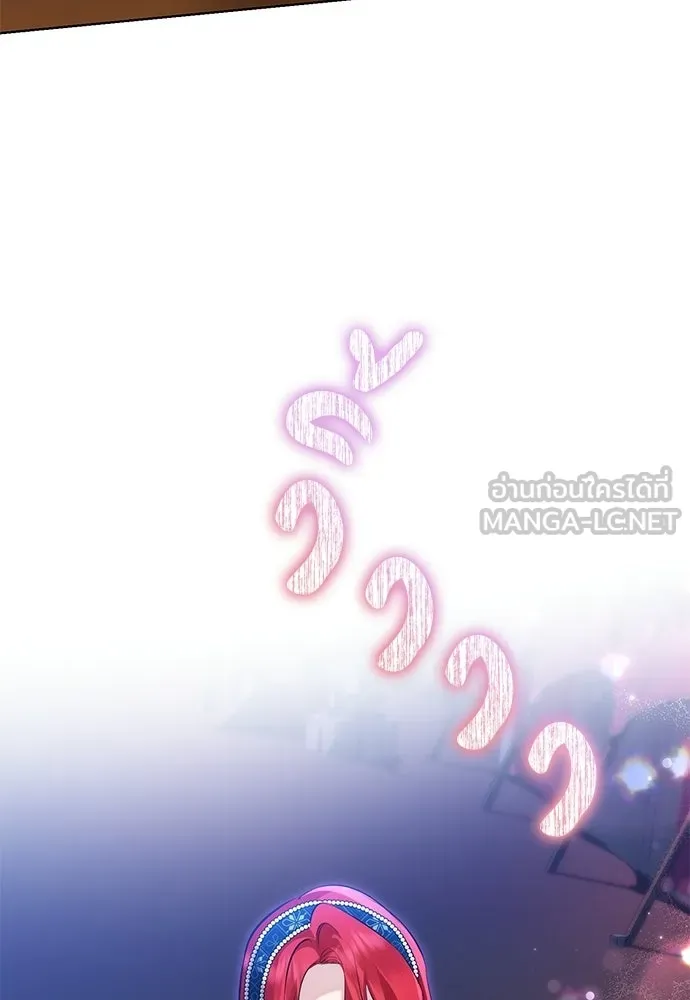 บุปผาลบคมดาบ ตอนที่ 71 รูปที่ 87