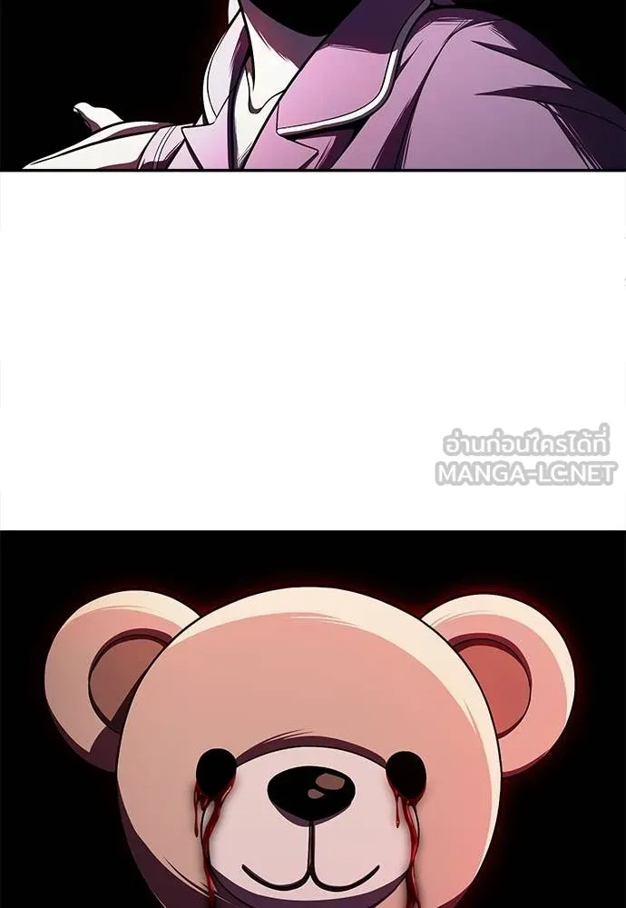สนามเด็กล่า ตอนที่ 68 รูปที่ 141
