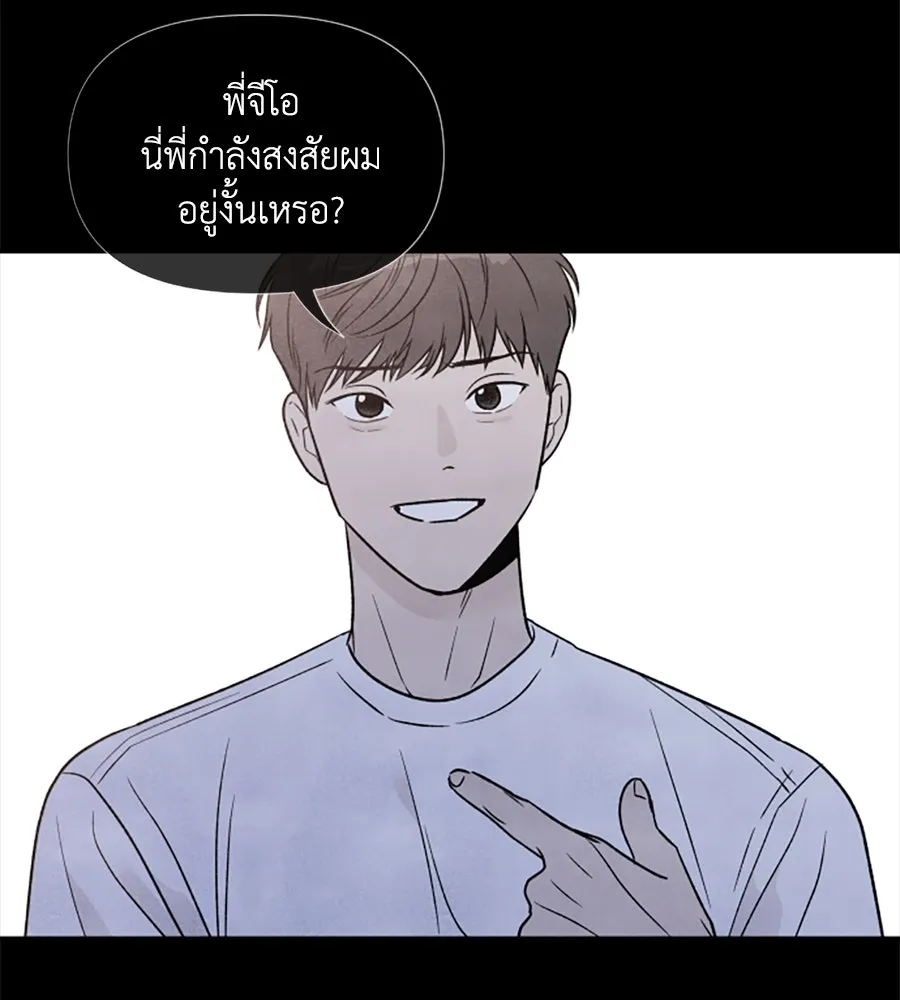 เหตุผลของคนไม่อยากอยู่ ตอนที่ 35 รูปที่ 35