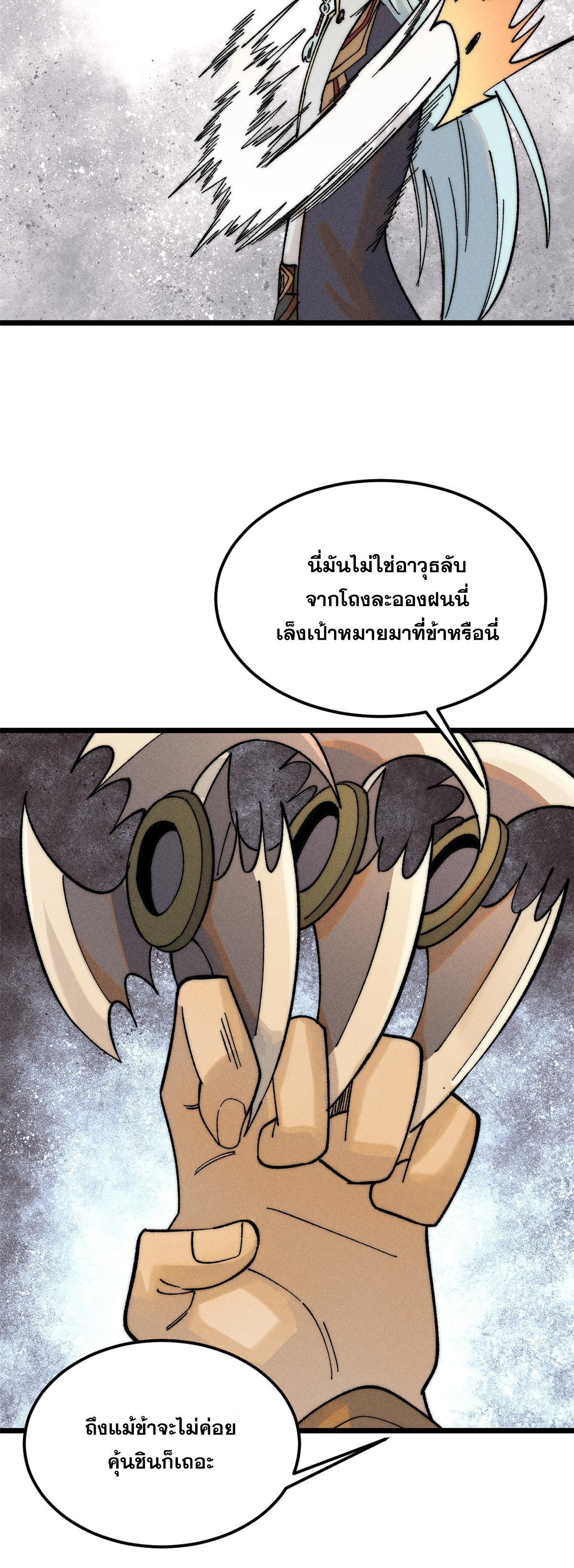 Manga-lc-com อ่านมังงะ อ่านการ์ตูน ออนไลน์ ฟรี All Hail the Sect Leader ตอนที่ 1 2 3 4 5 6 7 8 9 10 11 12 13 14 ฟรี ไม่มีโฆษณา Manga-lc - อ่าน มังงะ อ่าน การ์ตูน ออนไลน์ อ่านมังงะ ฟรี