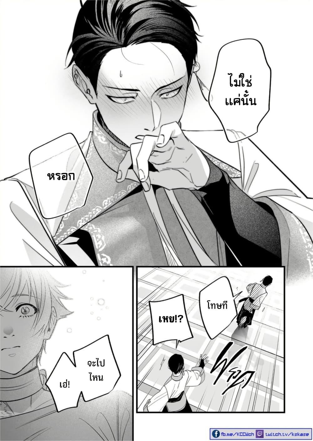 Manga-lc-com อ่านมังงะ อ่านการ์ตูน ออนไลน์ ฟรี Saikyou Yuusha PARTY ha Ai ga Shiritai ตอนที่ 1 2 3 4 5 6 7 8 9 10 11 12 13 14 ฟรี ไม่มีโฆษณา Manga-lc - อ่าน มังงะ อ่าน การ์ตูน ออนไลน์ อ่านมังงะ ฟรี