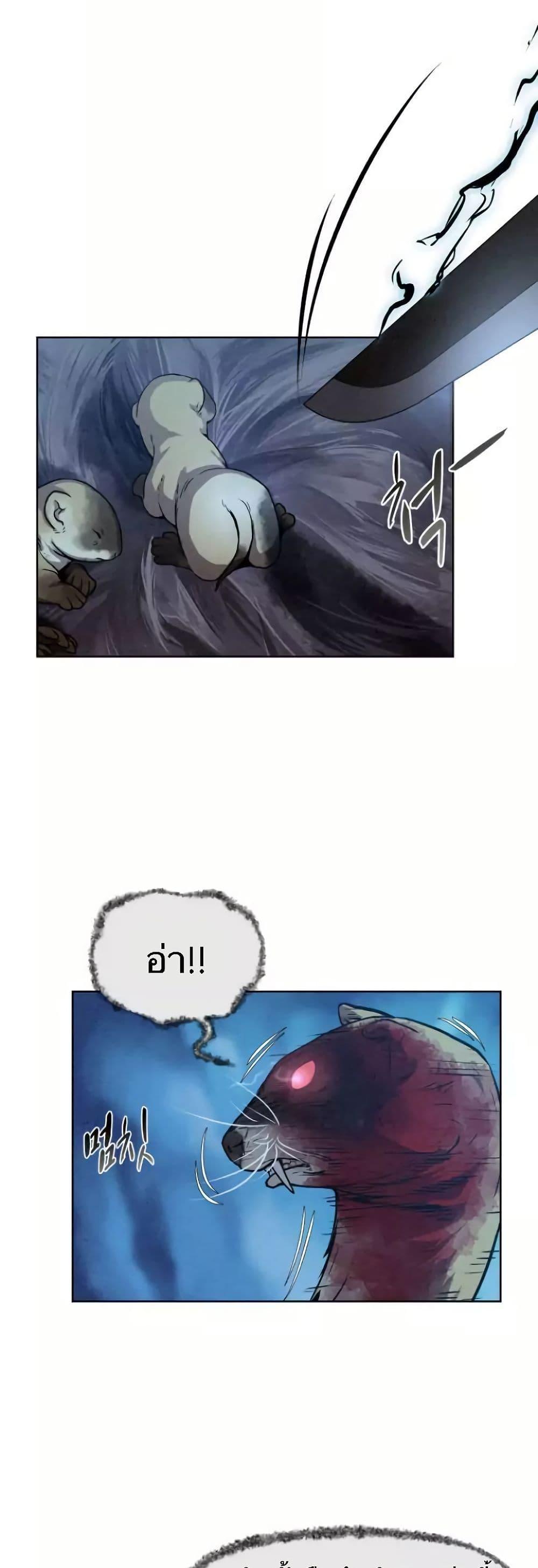 Manga-lc-com อ่านมังงะ อ่านการ์ตูน ออนไลน์ ฟรี Spirit Hunter ตอนที่ 1 2 3 4 5 6 7 8 9 10 11 12 13 14 ฟรี ไม่มีโฆษณา Manga-lc - อ่าน มังงะ อ่าน การ์ตูน ออนไลน์ อ่านมังงะ ฟรี