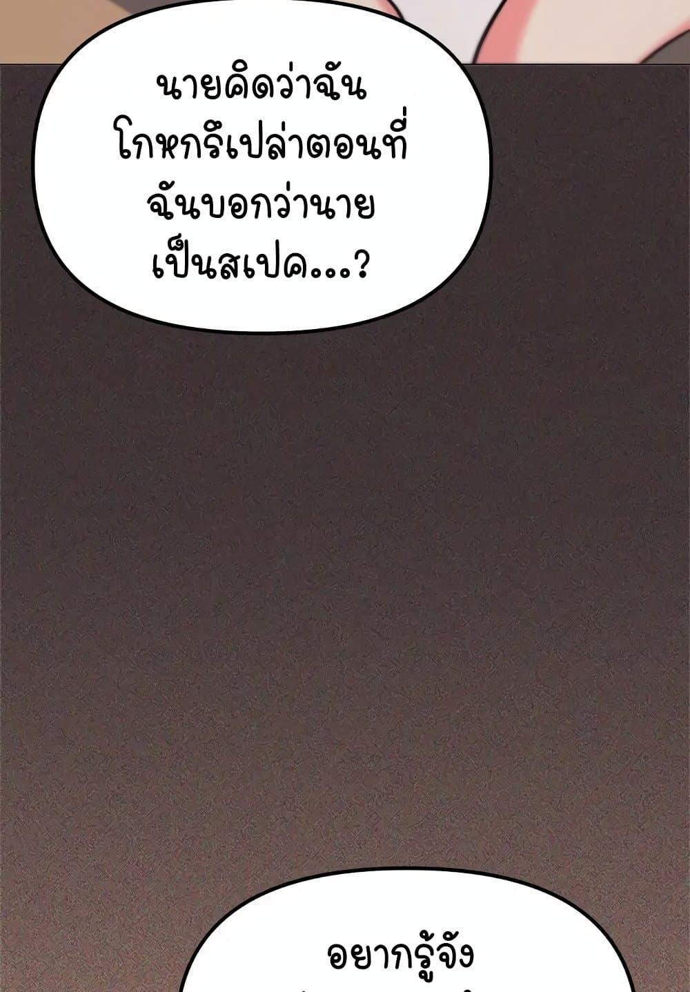 Doujin-Lc- อ่าน โดจิน มังฮวา เกาหลี ญี่ปุ่น จีน แปลไทย Stop Smoking ตอนที่ 1 2 3 4 5 6 7 8 9 10 11 12 13 14 ฟรี ไม่มีโฆษณา อ่าน โดจิน Manhwa เกาหลี ญี่ปุ่น จีน เรามีครบ คัดมาให้เน้นๆ โดจิน 18+ รับประกันความฟินโดย  Doujin Lc