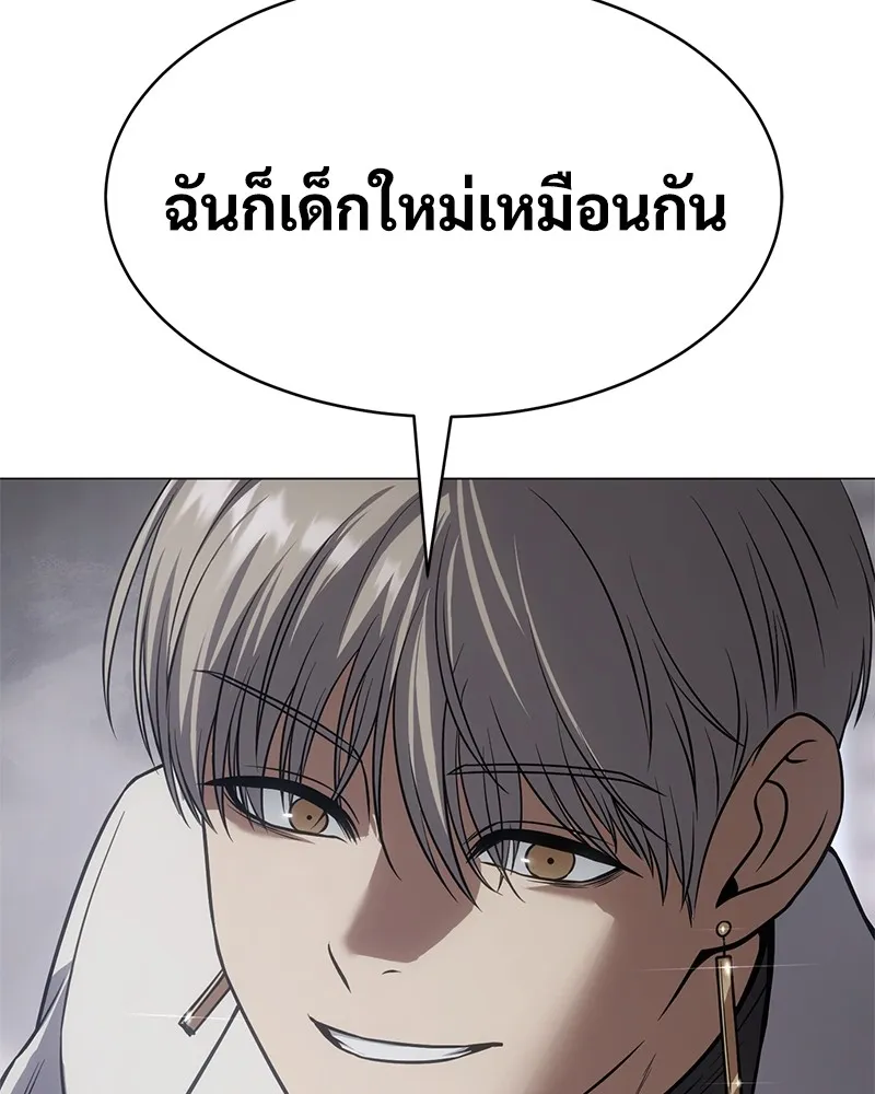 แบคXX ตอนที่ 38 รูปที่ 109