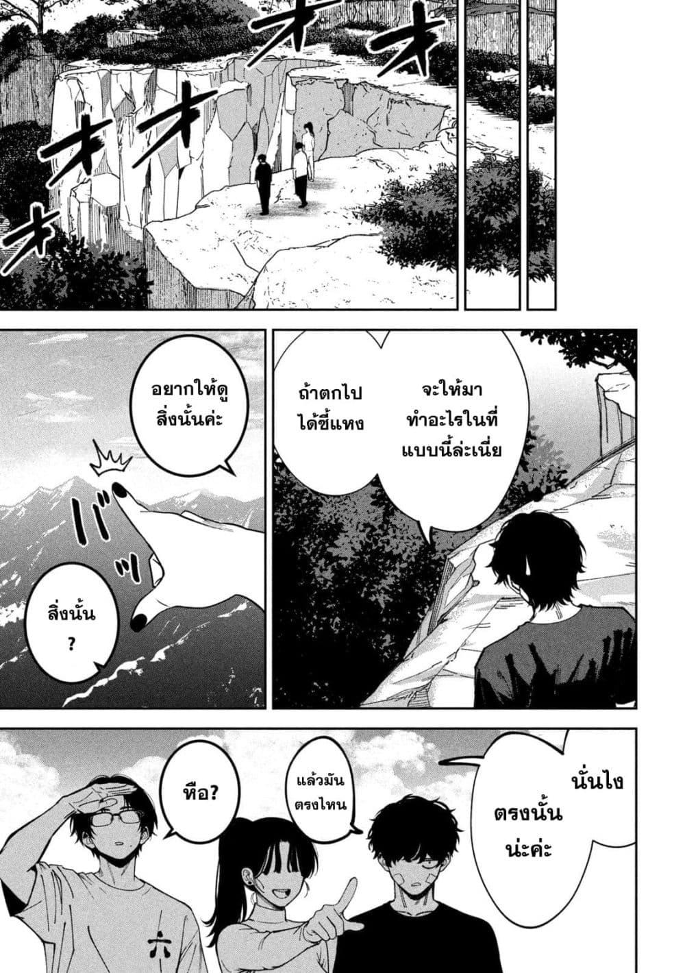 Manga-lc-com อ่านมังงะ อ่านการ์ตูน ออนไลน์ ฟรี Koroshi to Uso no Marriage ตอนที่ 1 2 3 4 5 6 7 8 9 10 11 12 13 14 ฟรี ไม่มีโฆษณา Manga-lc - อ่าน มังงะ อ่าน การ์ตูน ออนไลน์ อ่านมังงะ ฟรี