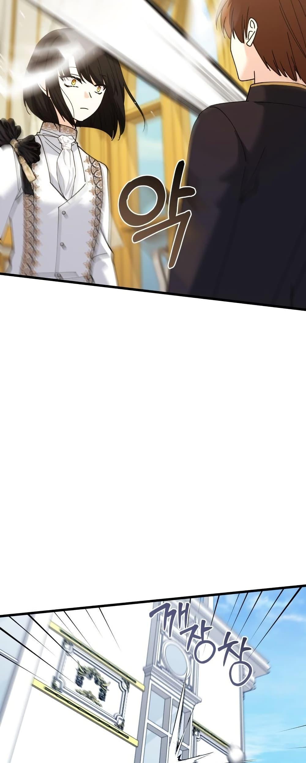 Manga-lc-com อ่านมังงะ อ่านการ์ตูน ออนไลน์ ฟรี Princess of the Demon King ตอนที่ 1 2 3 4 5 6 7 8 9 10 11 12 13 14 ฟรี ไม่มีโฆษณา Manga-lc - อ่าน มังงะ อ่าน การ์ตูน ออนไลน์ อ่านมังงะ ฟรี