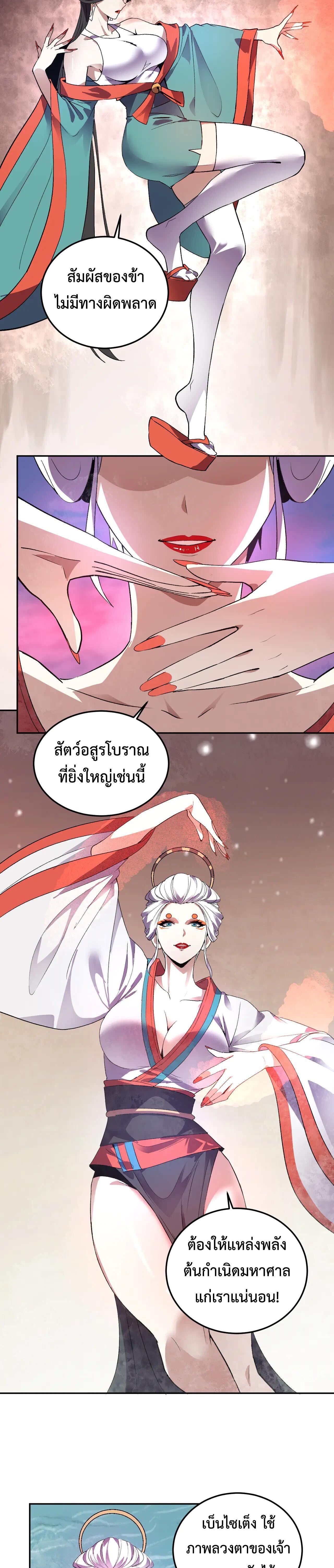 Manga-lc-com อ่านมังงะ อ่านการ์ตูน ออนไลน์ ฟรี Demon God of Apocalyptic Behemoth ตอนที่ 1 2 3 4 5 6 7 8 9 10 11 12 13 14 ฟรี ไม่มีโฆษณา Manga-lc - อ่าน มังงะ อ่าน การ์ตูน ออนไลน์ อ่านมังงะ ฟรี