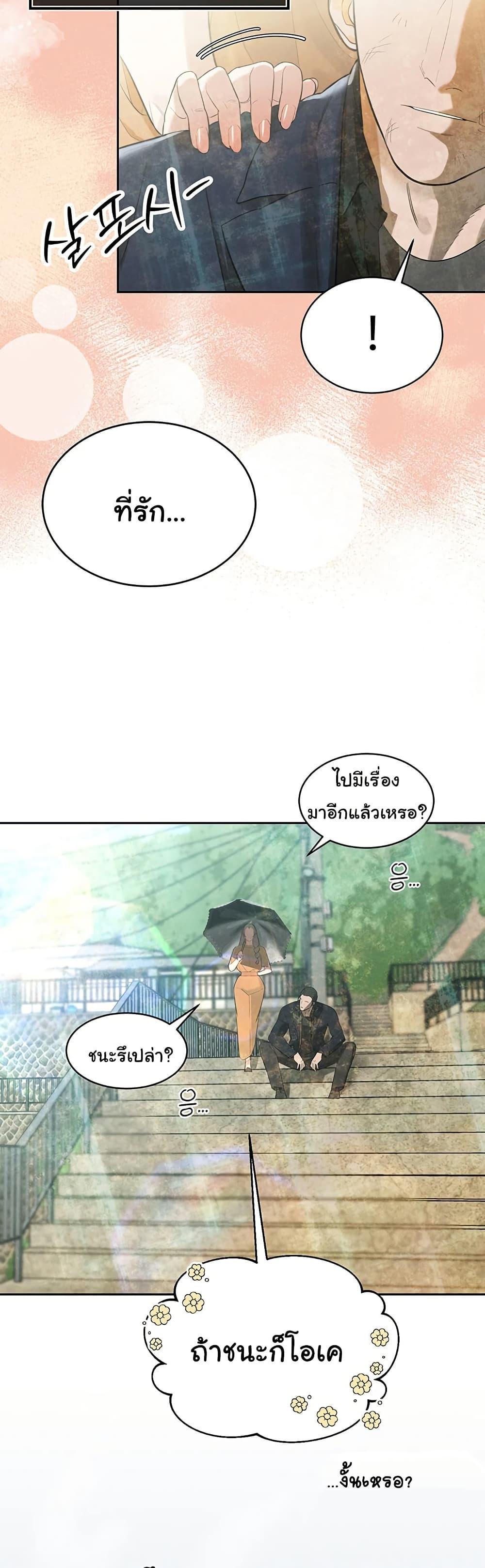 Doujin-Lc- อ่าน โดจิน มังฮวา เกาหลี ญี่ปุ่น จีน แปลไทย Father Is Eating All ตอนที่ 1 2 3 4 5 6 7 8 9 10 11 12 13 14 ฟรี ไม่มีโฆษณา อ่าน โดจิน Manhwa เกาหลี ญี่ปุ่น จีน เรามีครบ คัดมาให้เน้นๆ โดจิน 18+ รับประกันความฟินโดย  Doujin Lc