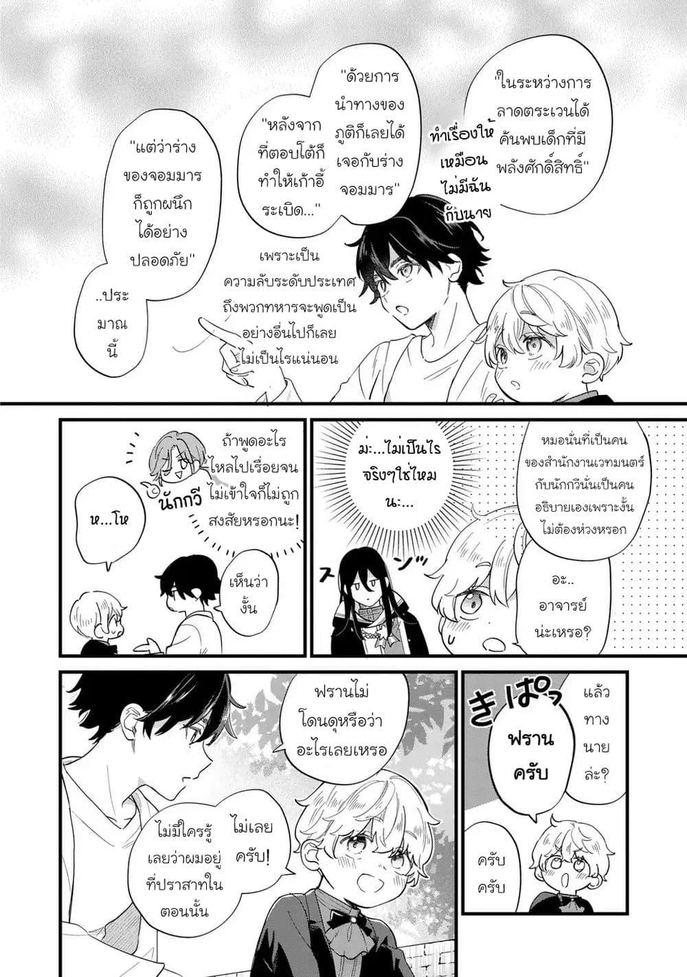 Manga-lc-com อ่านมังงะ อ่านการ์ตูน ออนไลน์ ฟรี Akuyaku no Goreisoku no Dounika shitai Nichijou ตอนที่ 1 2 3 4 5 6 7 8 9 10 11 12 13 14 ฟรี ไม่มีโฆษณา Manga-lc - อ่าน มังงะ อ่าน การ์ตูน ออนไลน์ อ่านมังงะ ฟรี