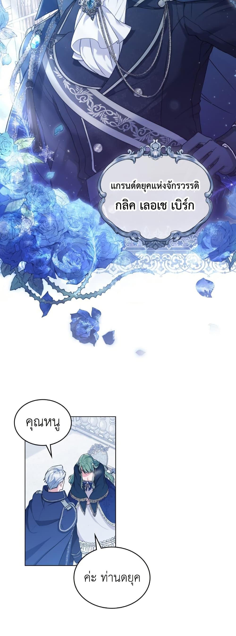 Manga-lc-com อ่านมังงะ อ่านการ์ตูน ออนไลน์ ฟรี The Tragedy of a Villainess ตอนที่ 1 2 3 4 5 6 7 8 9 10 11 12 13 14 ฟรี ไม่มีโฆษณา Manga-lc - อ่าน มังงะ อ่าน การ์ตูน ออนไลน์ อ่านมังงะ ฟรี