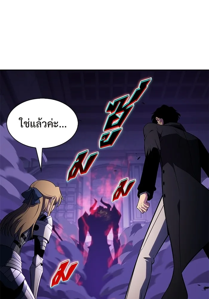 ผู้เล่นหน้าใหม่เลเวลแมกซ์ ตอนที่ 236 สงครามในชั้น (1) รูปที่ 127