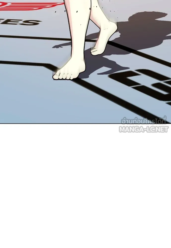 หมาหัวเน่าเก๋าเกินไป ตอนที่ 80 รูปที่ 171