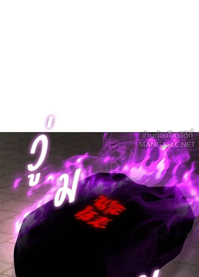 คืนแห่งโทแกบี ตอนที่ 105 รูปที่ 30