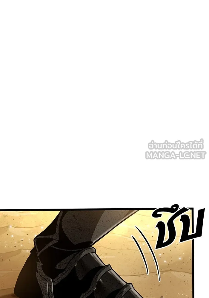 หลังวันสิ้นโลก ตอนที่ 54 รูปที่ 102