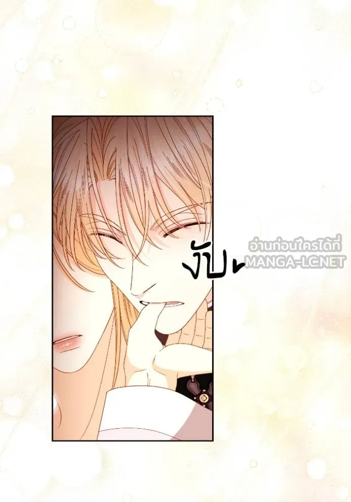 การแต่งงานครั้งใหม่ข ตอนที่ 204 รูปที่ 114