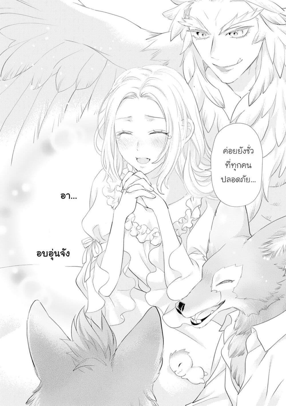 Doujin-Lc- อ่าน โดจิน มังฮวา เกาหลี ญี่ปุ่น จีน แปลไทย 38 ตอนที่ 1 2 3 4 5 6 7 8 9 10 11 12 13 14 ฟรี ไม่มีโฆษณา อ่าน โดจิน Manhwa เกาหลี ญี่ปุ่น จีน เรามีครบ คัดมาให้เน้นๆ โดจิน 18+ รับประกันความฟินโดย  Doujin Lc