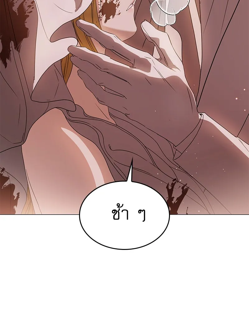 กำราบรักร้ายนายจอมพยศ ตอนที่ 36 รูปที่ 65