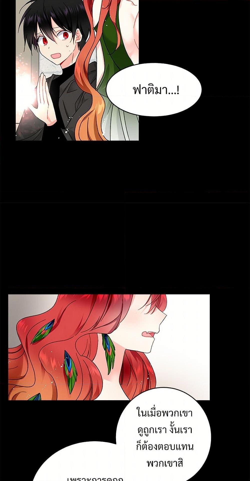 Manga-lc-com อ่านมังงะ อ่านการ์ตูน ออนไลน์ ฟรี The Lady’s Butler ตอนที่ 1 2 3 4 5 6 7 8 9 10 11 12 13 14 ฟรี ไม่มีโฆษณา Manga-lc - อ่าน มังงะ อ่าน การ์ตูน ออนไลน์ อ่านมังงะ ฟรี