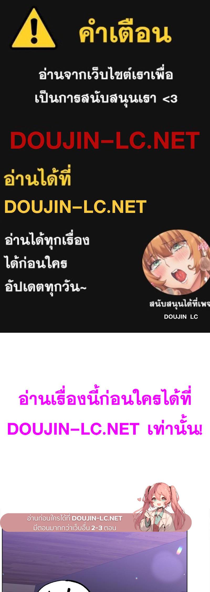 Doujin-Lc- อ่าน โดจิน มังฮวา เกาหลี ญี่ปุ่น จีน แปลไทย Do You Like to Exercise ตอนที่ 1 2 3 4 5 6 7 8 9 10 11 12 13 14 ฟรี ไม่มีโฆษณา อ่าน โดจิน Manhwa เกาหลี ญี่ปุ่น จีน เรามีครบ คัดมาให้เน้นๆ โดจิน 18+ รับประกันความฟินโดย  Doujin Lc